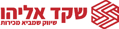 שקד אליהו